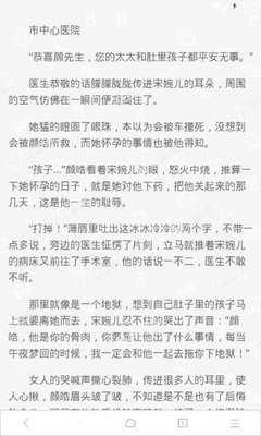 威尼斯APP官网下载